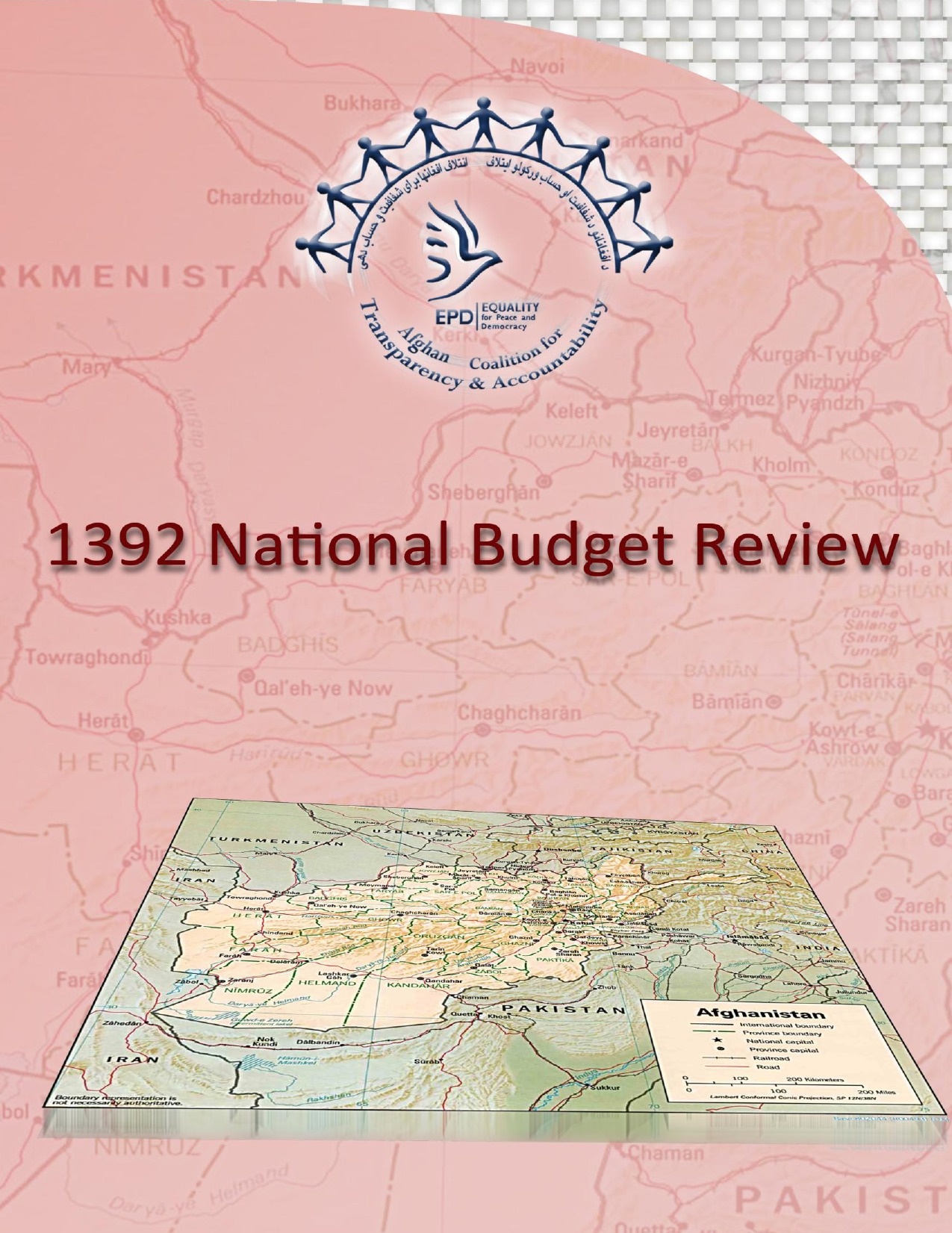 1392-National-Budget-Review.jpg